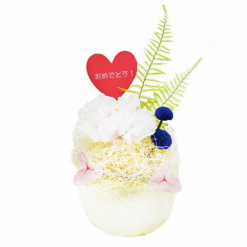 ＜＜ご注意下さい＞＞こちらの商品はメーカーよりお客様へ直接お届けの品になります。 当店での在庫はしておりません。在庫の有無はメーカー在庫のみになりますので、急な欠品や急に廃盤になる可能性がございます。こちらの商品の配送について○北海道・沖縄・離島につきましては、配送不可となりますので予めご了承お願いします。こちらの商品の包装(ラッピング)について○上記の理由(メーカーより直送)により包装はできませんので予めご了承お願いします。こちらの商品の不具合について○お届けしましたこちらの商品に不具合があった場合、商品到着日より1週間以内に当店にご連絡ください。メーカーが直接対応させて頂きます。○お客様がご自身で修理された場合、費用の負担は致しかねますので予めご了承下さい。お手入れなしで美しい状態を保つことができる、カーネーションを使ったプリザーブドフラワーです。おめでとうピック付きなので、お祝いの贈り物におすすめです。花器はベルノキの実をくりぬいてつくりました。※手作りのため、大きさに違いがあります。※花器は果実をそのまま使用しているので、大きさは不揃いです。※花の色味、花材の一部が変更になる場合がございます。サイズ：個装サイズ：9×9×12cm重量：約30g個装重量：40g素材・材質：プリザーブドフラワー付属品：おめでとうピック生産国：日本
