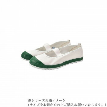 樂天商城 - ラッキーベル 上履き カラーバレー グリーン 22.5cm 【北海道・沖縄・離島配送不可】