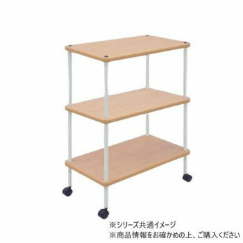 高田ベッド製作所 モクツーゴン(キャスター付き) 3段式ワゴン 幅35×奥行50×高さ90cm ナチュラル TB-1564-02 【北海道・沖縄・離島配送不可】