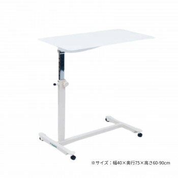 高田ベッド製作所 サイドパラテーブル 幅40×奥行75×高さ60-90cm ホワイト TB-1584 【北海道・沖縄・離島配送不可】