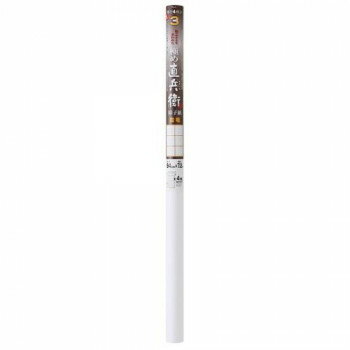 大直 貼りやすさ極め直兵衛 94cm×7.2m