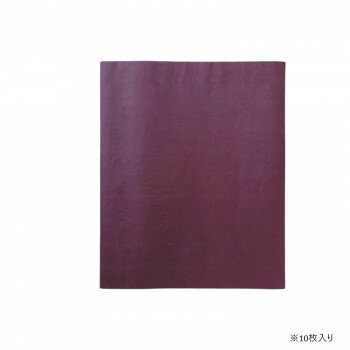 写経用紙 純雁皮 紫紺紙 半切 10枚入・AK38-4 【北海道・沖縄・離島配送不可】