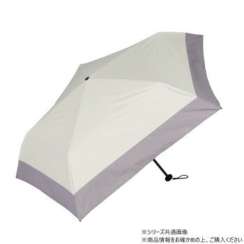 KIZAWA 超軽量カーボン 折りたたみ日傘 バイカラー オフ×グレー MEX50DP-053PI-off-grey