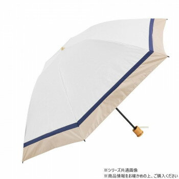 KIZAWA 逆さ折りたたみ日傘 3色ミックス オフ×ベージュ M553S-063PO-off-beige 【北海道・沖縄・離島配送不可】