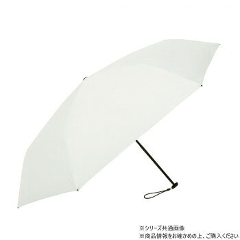 KIZAWA 形状安定カーボン折りたたみ日傘 オフ MEX55XT-063PI-off 【北海道・沖縄・離島配送不可】