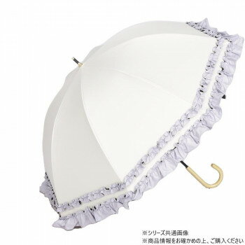 KIZAWA ラタン深張 ダブルフリルショート日傘 オフ×パープル M50SQ-081API-off-purple 【北海道・沖縄・離島配送不可】