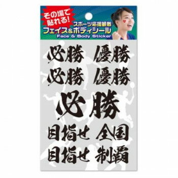 �ե��������ܥǥ������� ���ݡ��ı������ �����å�����2 FB-OEN-104 ���̳�ƻ�����졦Υ�������Բġ�