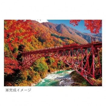 ビバリー ジグソーパズル 紅葉の黒部峡谷とトロッコ電車 1000ピース 1000-113 【北海道・沖縄・離島配送不可】