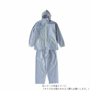 コヤナギ レインウェア イージーレイン EZ-55 シルバー S 【北海道・沖縄・離島配送不可】