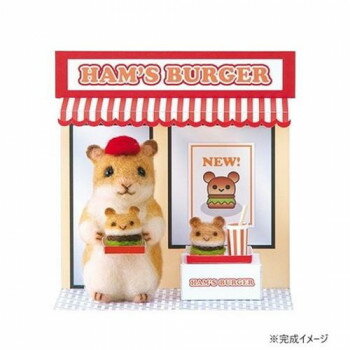 ハマナカ アクレーヌでつくる ハムスターのハンバーガーショップ 441-656 【北海道・沖縄・離島配送不可】