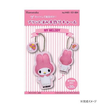 ハマナカ プリント済み手作りチャーム サンリオ マイメロディ 481-101-004