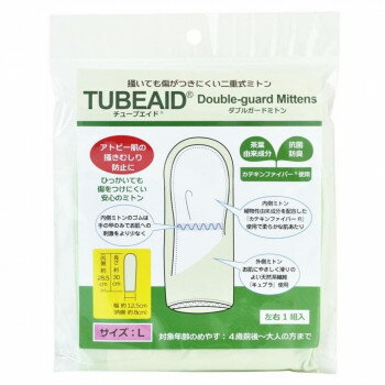 TUBEAID(チューブエイド) ダブルガードミトン(掻いても傷がつきにくい二重式ミトン) Lサイズ 395013 【..