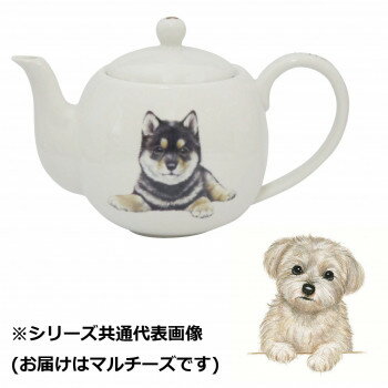 わんコレ 丸ポット マルチーズ wa-mrpo-S25 【北海道・沖縄・離島配送不可】