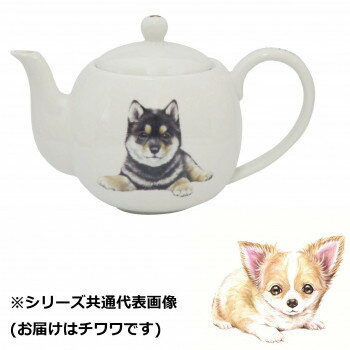 わんコレ 丸ポット チワワ S wa-mrpo-S37 【北海道・沖縄・離島配送不可】