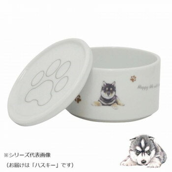 わんコレ スタッカーSET(小) ハスキー wa-se100-S39 【北海道・沖縄・離島配送不可】