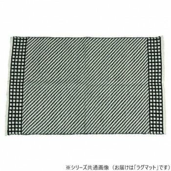 PAGE ONE ページワン　monotone　ラグマット　01　ダイアゴナルストライプ　GMT8627 【北海道・沖縄・..