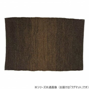 樂天商城 - riz au lait リアレ　グラデーション　ラグマット　40　BROWN　GMT8629 【北海道・沖縄・離島配送不可】