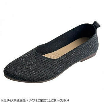 Rakuten - ニットパンプス　Sサイズ(22〜22.5cm)　200　SV×BK　GSZ2069 【北海道・沖縄・離島配送不可】