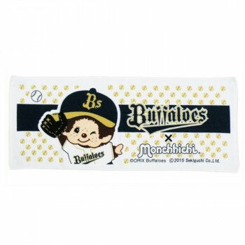 ＜＜ご注意下さい＞＞こちらの商品はメーカーよりお客様へ直接お届けの品になります。 当店での在庫はしておりません。在庫の有無はメーカー在庫のみになりますので、急な欠品や急に廃盤になる可能性がございます。こちらの商品の配送について○北海道・沖縄・離島につきましては、配送不可となりますので予めご了承お願いします。こちらの商品の包装(ラッピング)について○上記の理由(メーカーより直送)により包装はできませんので予めご了承お願いします。こちらの商品の不具合について○お届けしましたこちらの商品に不具合があった場合、商品到着日より1週間以内に当店にご連絡ください。メーカーが直接対応させて頂きます。○お客様がご自身で修理された場合、費用の負担は致しかねますので予めご了承下さい。モンチッチ×オリックス・バファローズのコラボ商品ができました!野球の応援に欠かせない、使い勝手抜群のフェイスタオルです。モンチッチと一緒に試合を応援しましょう♪サイズ：32×82cm個装サイズ：33.2×21.0×0.7cm重量：83g個装重量：88g素材・材質：綿100%仕様：洗濯機使用可能生産国：日本