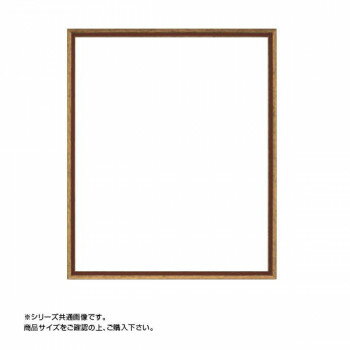 大額 5902 デッサン額 半切 G/エンジ 【北海道・沖縄・離島配送不可】