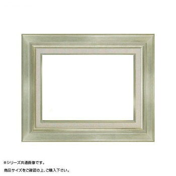 ＜＜ご注意下さい＞＞こちらの商品はメーカーよりお客様へ直接お届けの品になります。 当店での在庫はしておりません。在庫の有無はメーカー在庫のみになりますので、急な欠品や急に廃盤になる可能性がございます。こちらの商品の配送について○北海道・沖縄・離島につきましては、配送不可となりますので予めご了承お願いします。こちらの商品の包装(ラッピング)について○上記の理由(メーカーより直送)により包装はできませんので予めご了承お願いします。こちらの商品の不具合について○お届けしましたこちらの商品に不具合があった場合、商品到着日より1週間以内に当店にご連絡ください。メーカーが直接対応させて頂きます。○お客様がご自身で修理された場合、費用の負担は致しかねますので予めご了承下さい。大切な作品を額縁に。サイズ：個装サイズ：59×50×8cm重量：個装重量：3800g素材・材質：木仕様：ガラス仕様付属品：吊り金具、紐生産国：日本