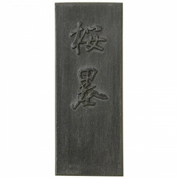 古梅園 条幅用 桜墨 4.5丁 【北海道・沖縄・離島配送不可】