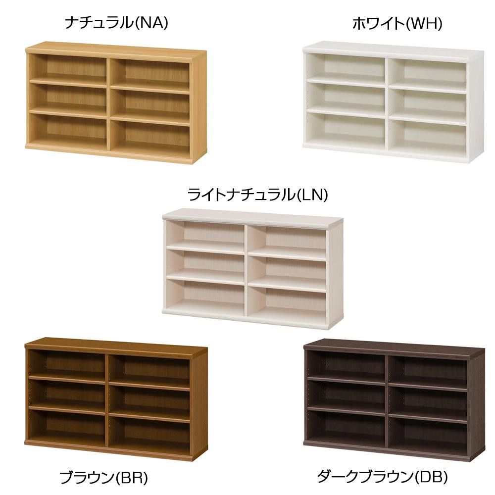 ＜＜ご注意下さい＞＞こちらの商品はメーカーよりお客様へ直接お届けの品になります。 当店での在庫はしておりません。在庫の有無はメーカー在庫のみになりますので、急な欠品や急に廃盤になる可能性がございます。こちらの商品の配送について○北海道・沖縄・離島につきましては、配送不可となりますので予めご了承お願いします。こちらの商品の包装(ラッピング)について○上記の理由(メーカーより直送)により包装はできませんので予めご了承お願いします。こちらの商品の不具合について○お届けしましたこちらの商品に不具合があった場合、商品到着日より1週間以内に当店にご連絡ください。メーカーが直接対応させて頂きます。○お客様がご自身で修理された場合、費用の負担は致しかねますので予めご了承下さい。インテリアに合わせやすいカラーラック。収納したい本や雑貨などのサイズに合わせて、棚板の位置を自由にセッティングできます。インテリアにも合わせやすい色味です。収納したい本や雑貨などのサイズに合わせて、棚板の位置を自由にセッティングできます。インテリアにも合わせやすい色味です。サイズ：W116.5×D31×H60cm個装サイズ：119×8×65cm重量：17.6kg個装重量：18000g素材・材質：プリント紙化粧繊維板(ウレタン樹脂塗装)仕様：組立所要時間:30〜60分用意する工具:プラスドライバー、ゴムハンマー組立人数:1人耐荷重:天板20kg、移動棚10kg移動棚:4枚(H1.7cm)付属品：組立説明書生産国：日本