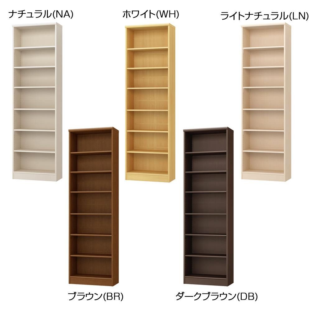 ＜＜ご注意下さい＞＞こちらの商品はメーカーよりお客様へ直接お届けの品になります。 当店での在庫はしておりません。在庫の有無はメーカー在庫のみになりますので、急な欠品や急に廃盤になる可能性がございます。こちらの商品の配送について○北海道・沖縄・離島につきましては、配送不可となりますので予めご了承お願いします。こちらの商品の包装(ラッピング)について○上記の理由(メーカーより直送)により包装はできませんので予めご了承お願いします。こちらの商品の不具合について○お届けしましたこちらの商品に不具合があった場合、商品到着日より1週間以内に当店にご連絡ください。メーカーが直接対応させて頂きます。○お客様がご自身で修理された場合、費用の負担は致しかねますので予めご了承下さい。インテリアに合わせやすいカラーラック。収納したい本や雑貨などのサイズに合わせて、棚板の位置を自由にセッティングできます。インテリアにも合わせやすい色味です。収納したい本や雑貨などのサイズに合わせて、棚板の位置を自由にセッティングできます。インテリアにも合わせやすい色味です。サイズ：W59.2×D31×H200cm個装サイズ：200×10×34cm重量：22.1kg個装重量：23000g素材・材質：プリント紙化粧繊維板(ウレタン樹脂塗装)仕様：組立所要時間:30〜60分用意する工具:プラスドライバー、ゴムハンマー組立人数:2人耐荷重/移動棚・移動固定棚:10kg移動棚:3枚移動固定棚:3枚(H1.7cm)転倒防止補助バンド付付属品：組立説明書生産国：日本
