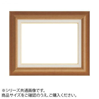 ＜＜ご注意下さい＞＞こちらの商品はメーカーよりお客様へ直接お届けの品になります。 当店での在庫はしておりません。在庫の有無はメーカー在庫のみになりますので、急な欠品や急に廃盤になる可能性がございます。こちらの商品の配送について○北海道・沖縄・離島につきましては、配送不可となりますので予めご了承お願いします。こちらの商品の包装(ラッピング)について○上記の理由(メーカーより直送)により包装はできませんので予めご了承お願いします。こちらの商品の不具合について○お届けしましたこちらの商品に不具合があった場合、商品到着日より1週間以内に当店にご連絡ください。メーカーが直接対応させて頂きます。○お客様がご自身で修理された場合、費用の負担は致しかねますので予めご了承下さい。上品なデザインとカラーで作品に高級感をプラスしてくれます。サイズ：個装サイズ：87.4×75.4×10.6cm重量：個装重量：5600g素材・材質：木仕様：アクリル仕様生産国：日本
