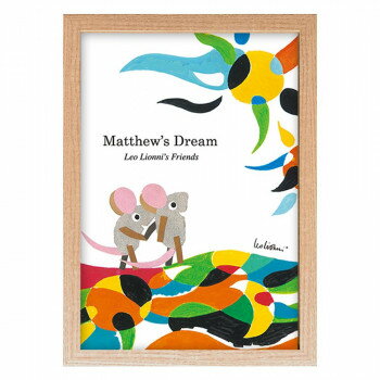 LEO LIONNI レオ・レオニ アートフレーム Matthew's Dream ZLL-52949 【北海道・沖縄・離島配送不可】