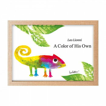 LEO LIONNI レオ・レオニ アートフレーム A Color of His Own ZLL-52955 【北海道・沖縄・離島配送不可】