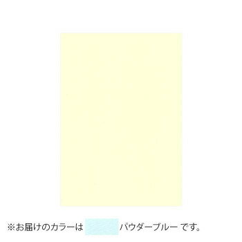 PAPER PALETTE(ペーパーパレット)　B5便箋　マーメイド　パウダーブルー　100枚　1745170 【北海道・沖..