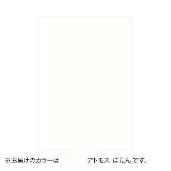 洋3封筒に入るサイズです。※商品画像の色味は、ご使用のモニターなどにより、実際と異なって見える場合がございます。ご了承下さい。サイズ：180×125mm個装サイズ：18×12.5×2.8cm重量：個装重量：400g素材・材質：紙仕様：印字適性・インクジェット:○・レーザー:×生産国：日本