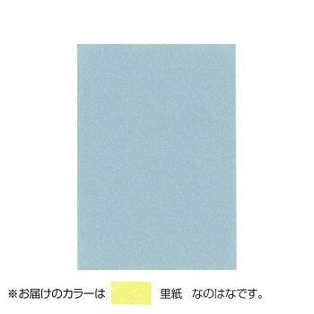 洋2封筒に入るサイズです。※郵送の際は、宛名面上部へ「POSTCARD」、「郵便はがき」などの表記が必要となります。※商品画像の色味は、ご使用のモニターなどにより、実際と異なって見える場合がございます。ご了承下さい。サイズ：150×105mm個装サイズ：15×10.5×2.8cm重量：個装重量：285g素材・材質：紙仕様：印字適性・インクジェット:○・レーザー:×生産国：日本