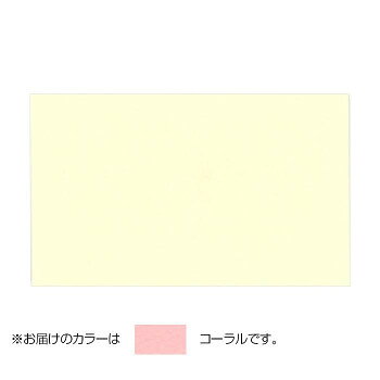 其它 - PAPER PALETTE(ペーパーパレット)　メッセージカード　マーメイド　コーラル　200枚　1745255 【北海道・沖縄・離島配送不可】