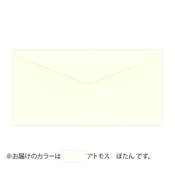PAPER PALETTE(ペーパーパレット)　洋6封筒　アトモス　ぼたん　50枚　1744678 【北海道・沖縄・離島配送不可】