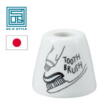 Doodle ドゥードゥル 歯ブラシホルダー ホルダー Brush 453964 【北海道・沖縄・離島配送不可】
