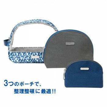 baggallini バッガリーニ コスメティックトリオセット ブループリズム RGBBCTS-BLP 【北海道・沖縄・離..