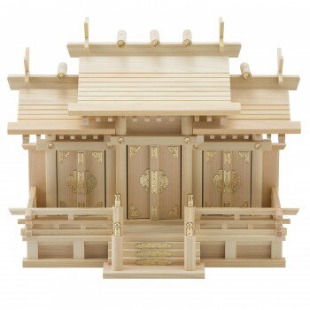 神棚の里 神棚 本金具 屋根違い三社 小 【北海道・沖縄・離島配送不可】