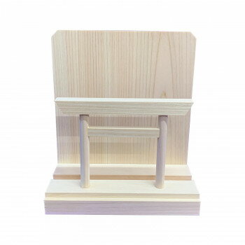 神棚の里 鳥居付お神札飾リ(小) お札立て 朱印帳立て 簡易神棚 【北海道・沖縄・離島配送不可】