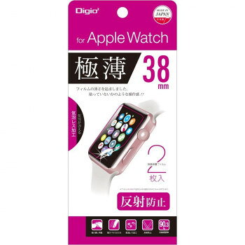 ナカバヤシ　Apple　Watch　38mm　用　極薄フィルム　反射防止　SMW-AW381FLGT
