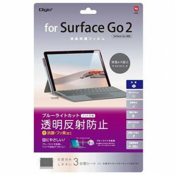 ナカバヤシ　Surface　GO2フィルム/透明反射防止BLC　TBF-SFG20FLGCBC 【北海道・沖縄・離島配送不可】