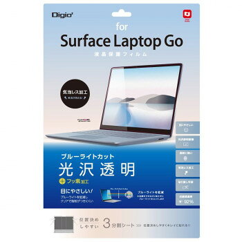 ナカバヤシ　Surface　Laptop　Goフィルム/光沢透明BLC　TBF-SFLG20FLKBC 【沖縄配送不可】