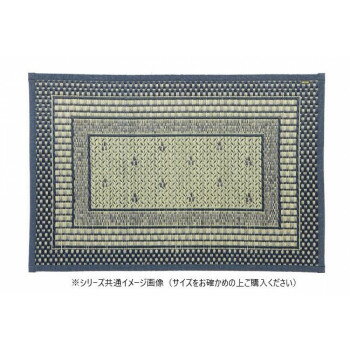 国産い草玄関マット(裏貼り) エルモード 約70×120cm BL 81830202 【北海道・沖縄・離島配送不可】