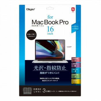 ナカバヤシ　MacBookPro16インチフィルム/光沢指紋防止　SF-MBP1601FLS 【北海道・沖縄・離島配送不可】