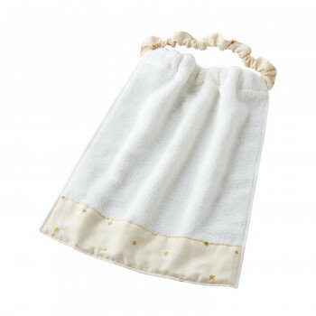 ＜＜ご注意下さい＞＞こちらの商品はメーカーよりお客様へ直接お届けの品になります。 当店での在庫はしておりません。在庫の有無はメーカー在庫のみになりますので、急な欠品や急に廃盤になる可能性がございます。こちらの商品の配送について○北海道・沖縄・離島につきましては、配送不可となりますので予めご了承お願いします。こちらの商品の包装(ラッピング)について○上記の理由(メーカーより直送)により包装はできませんので予めご了承お願いします。こちらの商品の不具合について○お届けしましたこちらの商品に不具合があった場合、商品到着日より1週間以内に当店にご連絡ください。メーカーが直接対応させて頂きます。○お客様がご自身で修理された場合、費用の負担は致しかねますので予めご了承下さい。エプロンとして使えるうえ、汚れた手や口を拭くことができます。タオルなので煮沸消毒もでき、お手入れも簡単!くしゅくしゅ可愛いゴムのストラップ。お子様ご自身でかぶることも出来るため、自立心を健やかに伸ばせます。サイズ：縦320×横270mm個装サイズ：21.0×16.0×2.5cm重量：36g個装重量：40g素材・材質：綿100%生産国：日本