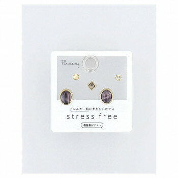 フラワーリング 樹脂ピアス ぷっくりアセチセット パープル AAP1803-PU 【北海道・沖縄・離島配送不可】