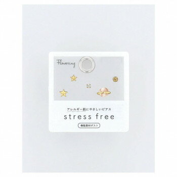 ＜＜ご注意下さい＞＞こちらの商品はメーカーよりお客様へ直接お届けの品になります。 当店での在庫はしておりません。在庫の有無はメーカー在庫のみになりますので、急な欠品や急に廃盤になる可能性がございます。こちらの商品の配送について○北海道・沖縄・離島につきましては、配送不可となりますので予めご了承お願いします。こちらの商品の包装(ラッピング)について○上記の理由(メーカーより直送)により包装はできませんので予めご了承お願いします。こちらの商品の不具合について○お届けしましたこちらの商品に不具合があった場合、商品到着日より1週間以内に当店にご連絡ください。メーカーが直接対応させて頂きます。○お客様がご自身で修理された場合、費用の負担は致しかねますので予めご了承下さい。宇宙に浮かぶ惑星をモチーフにしたセットピアス。立体的なデザインが可愛らしい。ポスト部分は肌に優しい樹脂タイプ。金属アレルギーの方でも安心して使って頂けます。お手持ちのアクセサリーと組み合わせてカスタムも!※お肌に合わない場合は着用をお避けください。※ポスト部分は繊細なため、着脱時などはお取り扱いにはご注意ください。※素材の特性上、柄の出方が一点ずつ異なります。※ご覧のモニター環境により実際の商品と色味が異なる場合がございますのでご了承くださいませ。サイズ：土星:約H0.6×W0.9cm個装サイズ：6×6×2cm重量：個装重量：50g素材・材質：樹脂ポスト生産国：中国