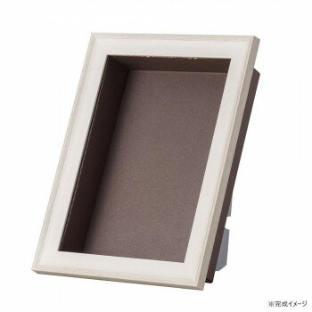 カザロ フレーム+紙BOX ロイヤル A4(箱内寸) パステルホワイト 36P005P0305 【北海道・沖縄・離島配送不可】