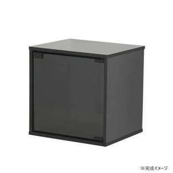 ＜＜ご注意下さい＞＞こちらの商品はメーカーよりお客様へ直接お届けの品になります。 当店での在庫はしておりません。在庫の有無はメーカー在庫のみになりますので、急な欠品や急に廃盤になる可能性がございます。こちらの商品の配送について○北海道・沖縄・離島につきましては、配送不可となりますので予めご了承お願いします。こちらの商品の包装(ラッピング)について○上記の理由(メーカーより直送)により包装はできませんので予めご了承お願いします。こちらの商品の不具合について○お届けしましたこちらの商品に不具合があった場合、商品到着日より1週間以内に当店にご連絡ください。メーカーが直接対応させて頂きます。○お客様がご自身で修理された場合、費用の負担は致しかねますので予めご了承下さい。キューブボックスです。ガラス扉仕様なので、見える収納として、フィギュアやコレクションなどのディスプレイにも最適です。サイズ：外寸:幅34.5×奥行29×高さ34.3cm、内寸:幅31.9×奥行27.6×高さ31.9cm、ガラス扉:幅31.3×厚さ0.5×高さ30.5cm個装サイズ：44.4×34.4×9.8cm重量：4.5kg個装重量：5500g仕様：耐荷重天板:10kg地板:5kgお客様組立品生産国：インドネシア